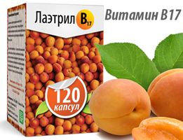 Лаэтрил